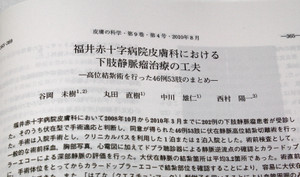 Img_5240_2 Img_5240_2