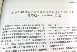 Img_0717_4 Img_0717_4