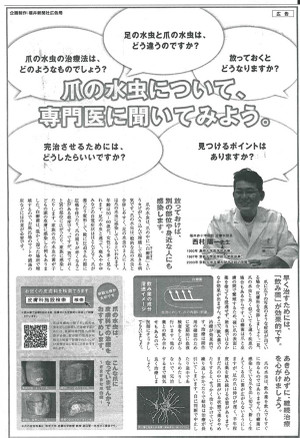 Newspaper06_2 Newspaper06_2