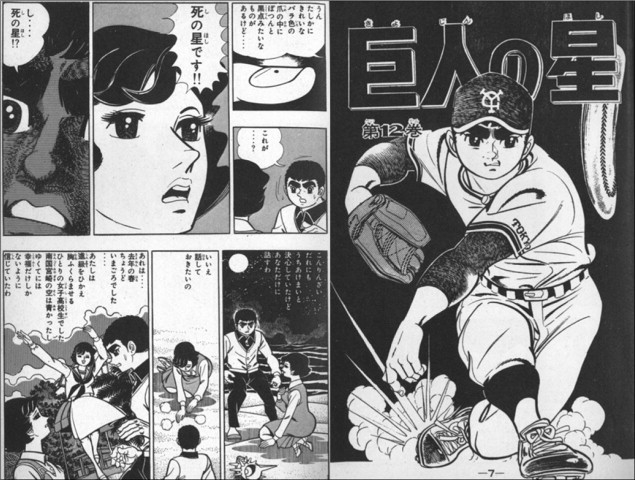 Piis1470204511701383fx1lrg Piis1470204511701383fx1lrg