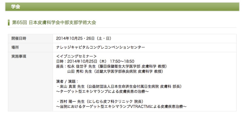 Snapz_pro_xscreensnapz017