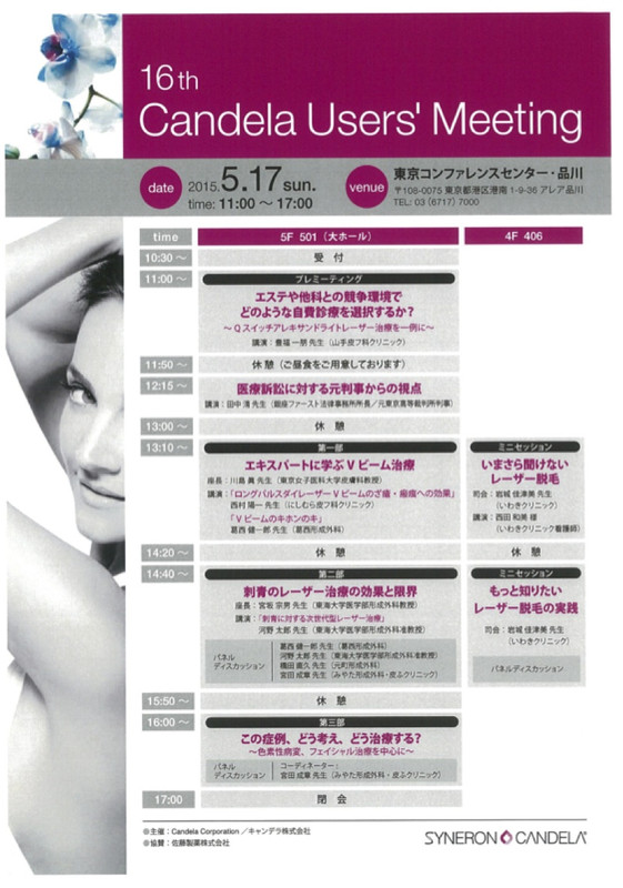 Snapz_pro_xscreensnapz022