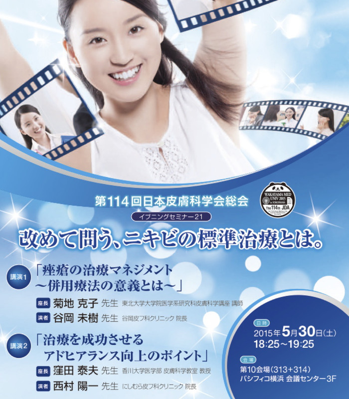 Snapz_pro_xscreensnapz021