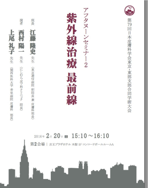 Snapz_pro_xscreensnapz003_2