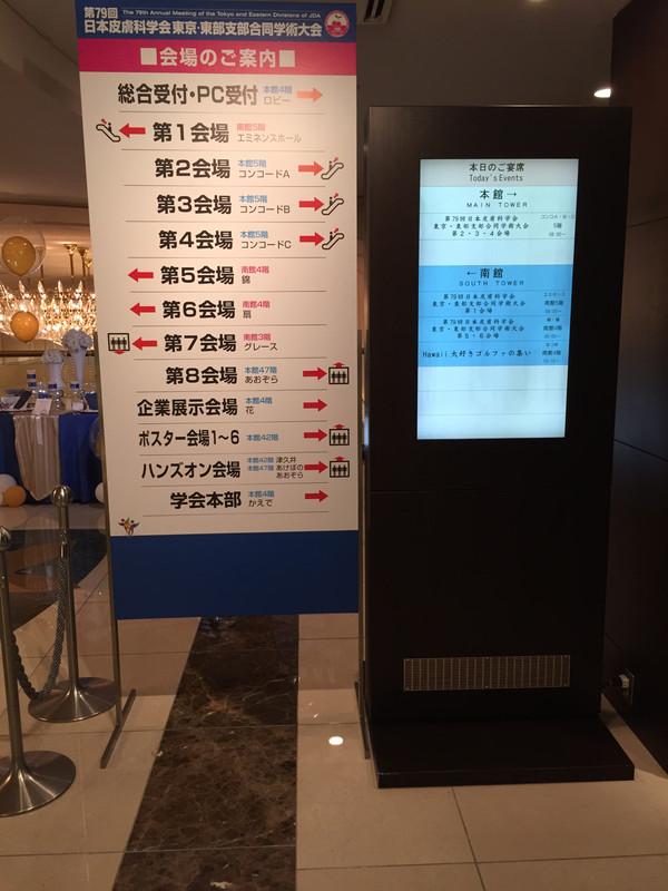 Img_6779_2 Img_6779_2