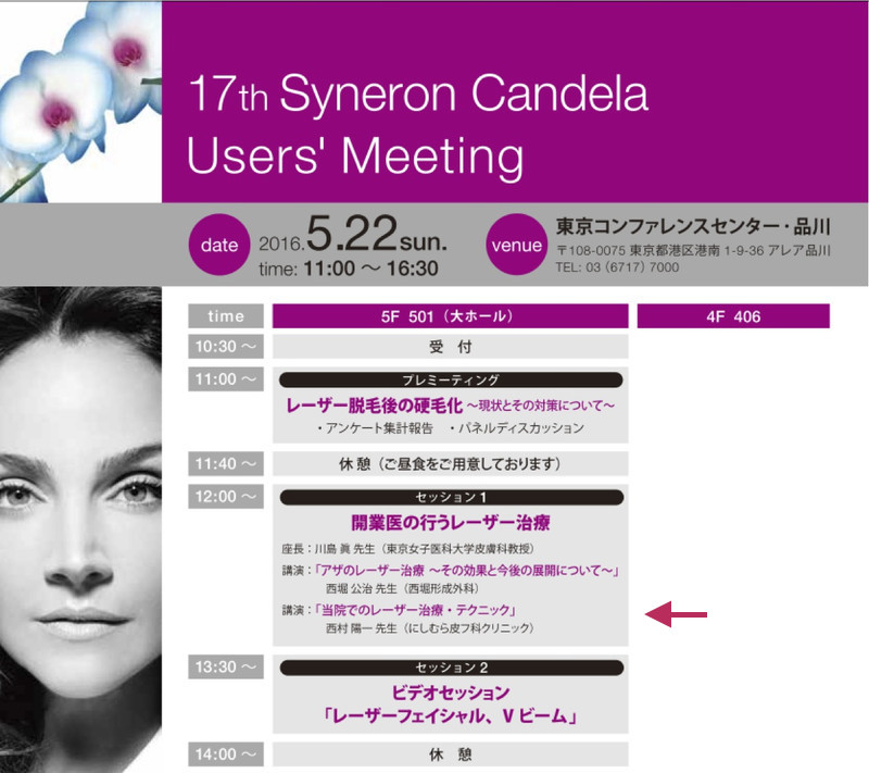 Snapz_pro_xscreensnapz013_3 Snapz_pro_xscreensnapz013_3