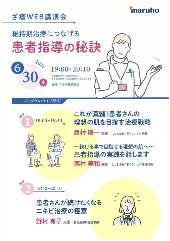 Web20216_30 Web20216_30