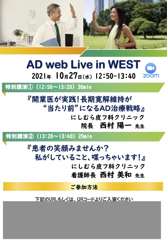 1027ad_web_live_in_west_ 1027ad_web_live_in_west_