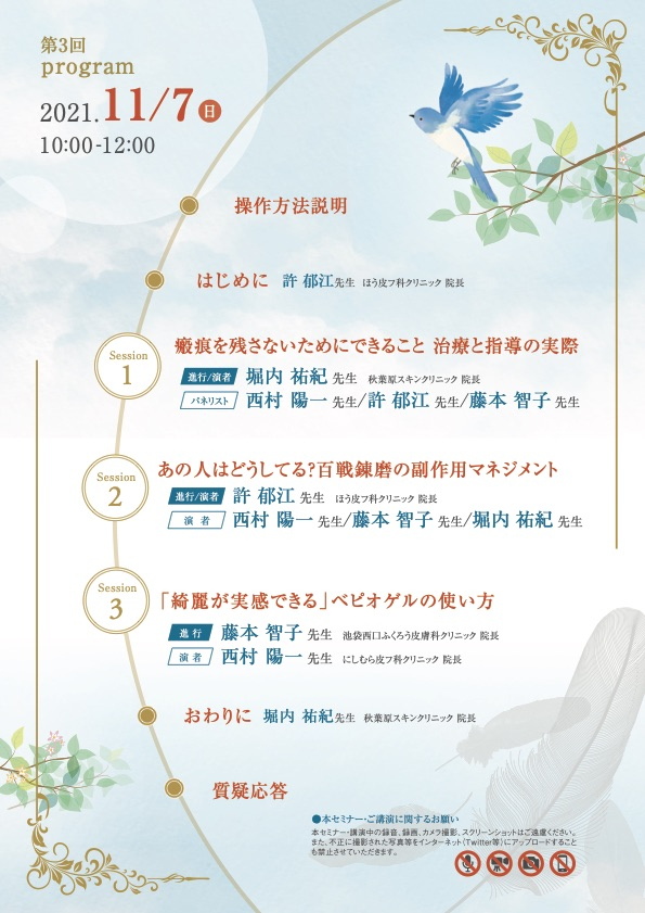 3smart_pd_f 3smart_pd_f