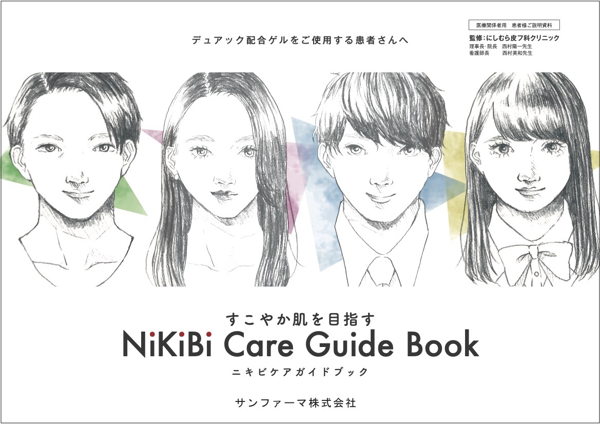 20191224161836_5_e_2