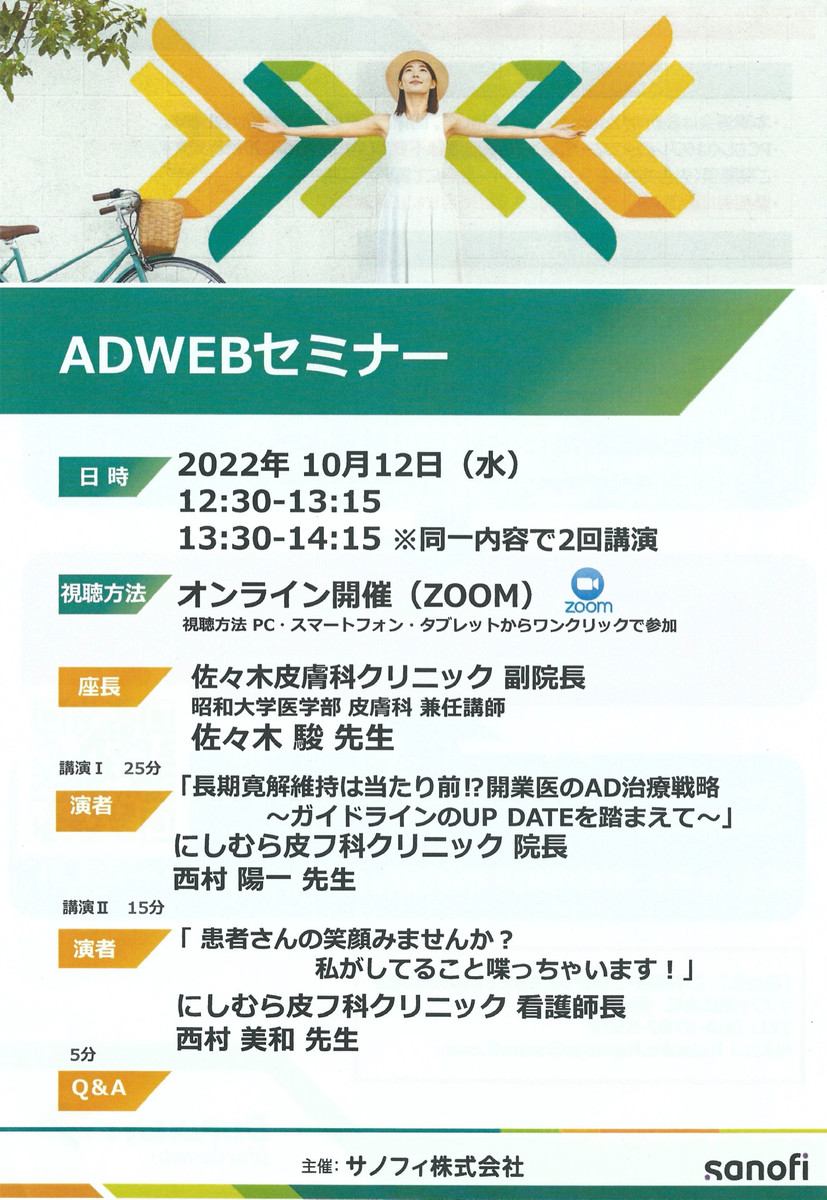 311595716_5694764110586289_53584136