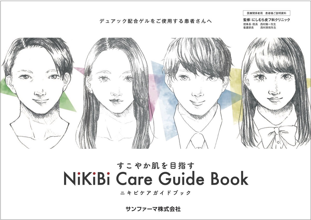 Fea439553044ec75e8916aadc9e13c45a_2