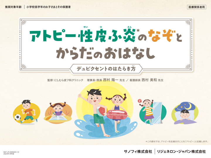 240215_hcpic_001 240215_hcpic_001