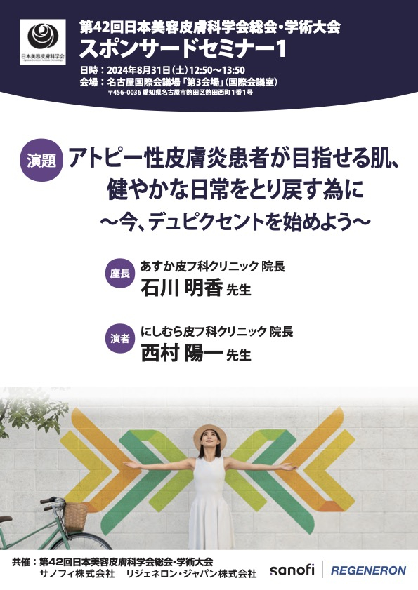 42ss1dup_0424 42ss1dup_0424